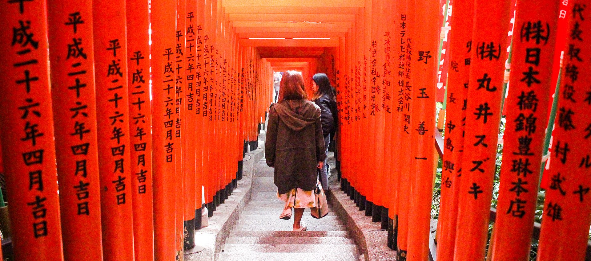 ⛩️ 오비키 이나리 신사(오비키 이나리 진자) 이미지 6